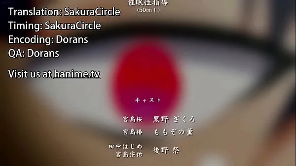 Saimin Seishidou Episode 3 AI Decensored