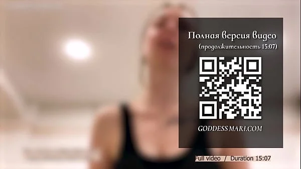 Coaching to Pegging | POV | Trailer