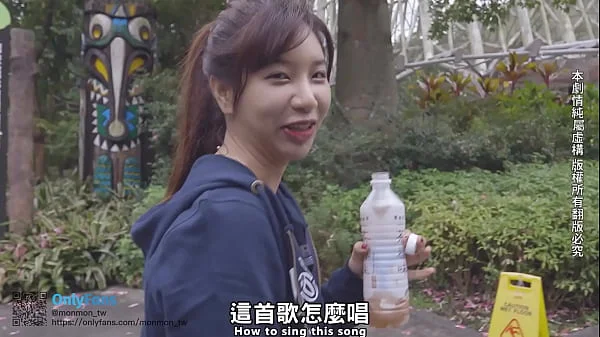 台灣性愛旅行-台北篇2023(完整版在OF