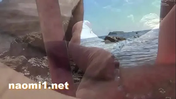 feet playing on a public beach